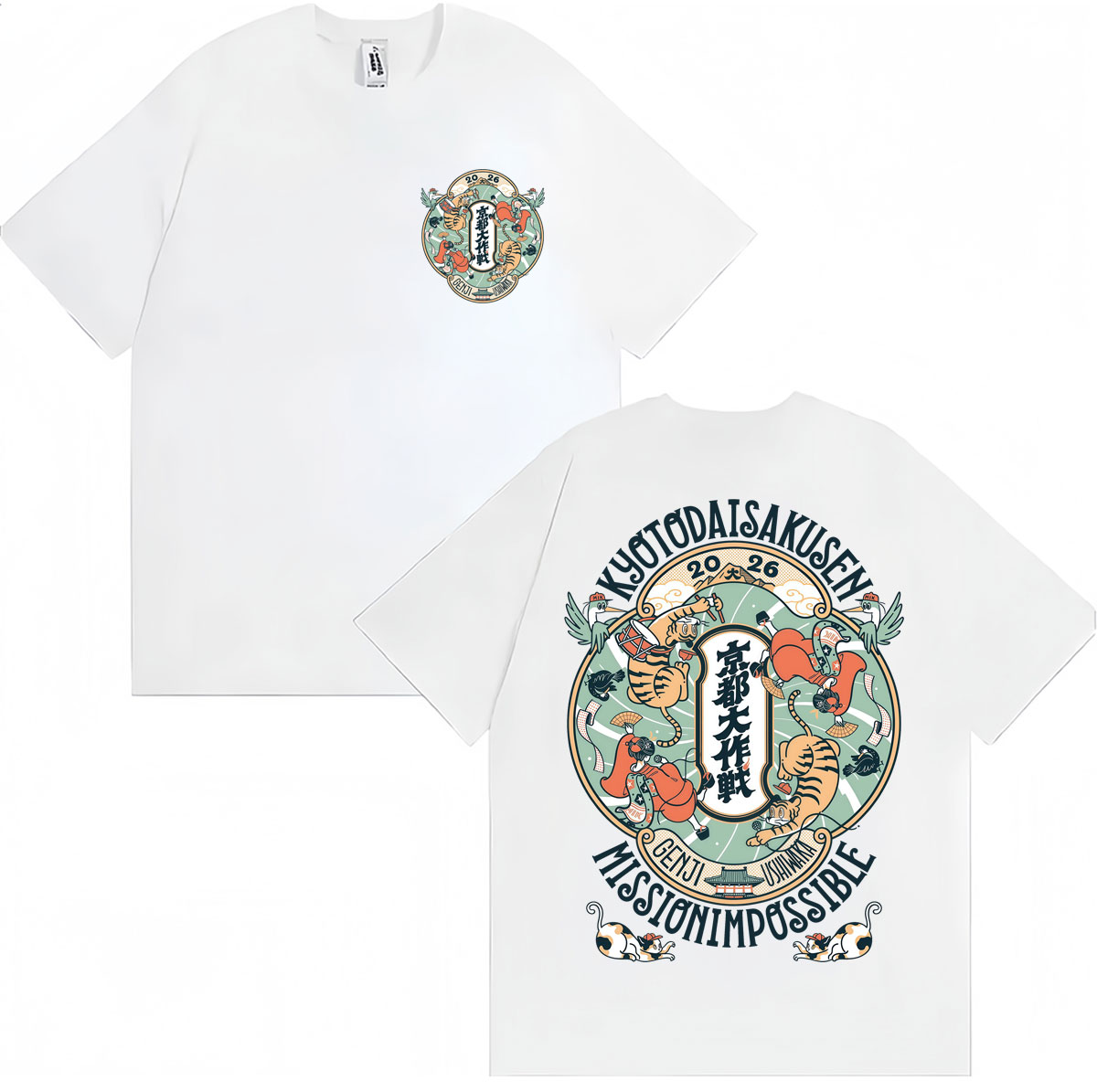 สไตล์ญี่ปุ่นเกียวโต ไดอาคุเซ็น - Vintage Fashion Kyoto บทวิจารณ์และราคา