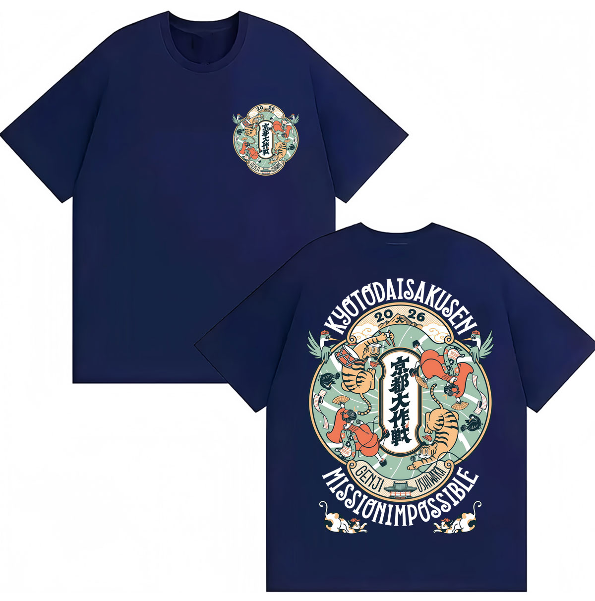 สไตล์ญี่ปุ่นเกียวโต ไดอาคุเซ็น - Vintage Fashion Kyoto บทวิจารณ์และราคา