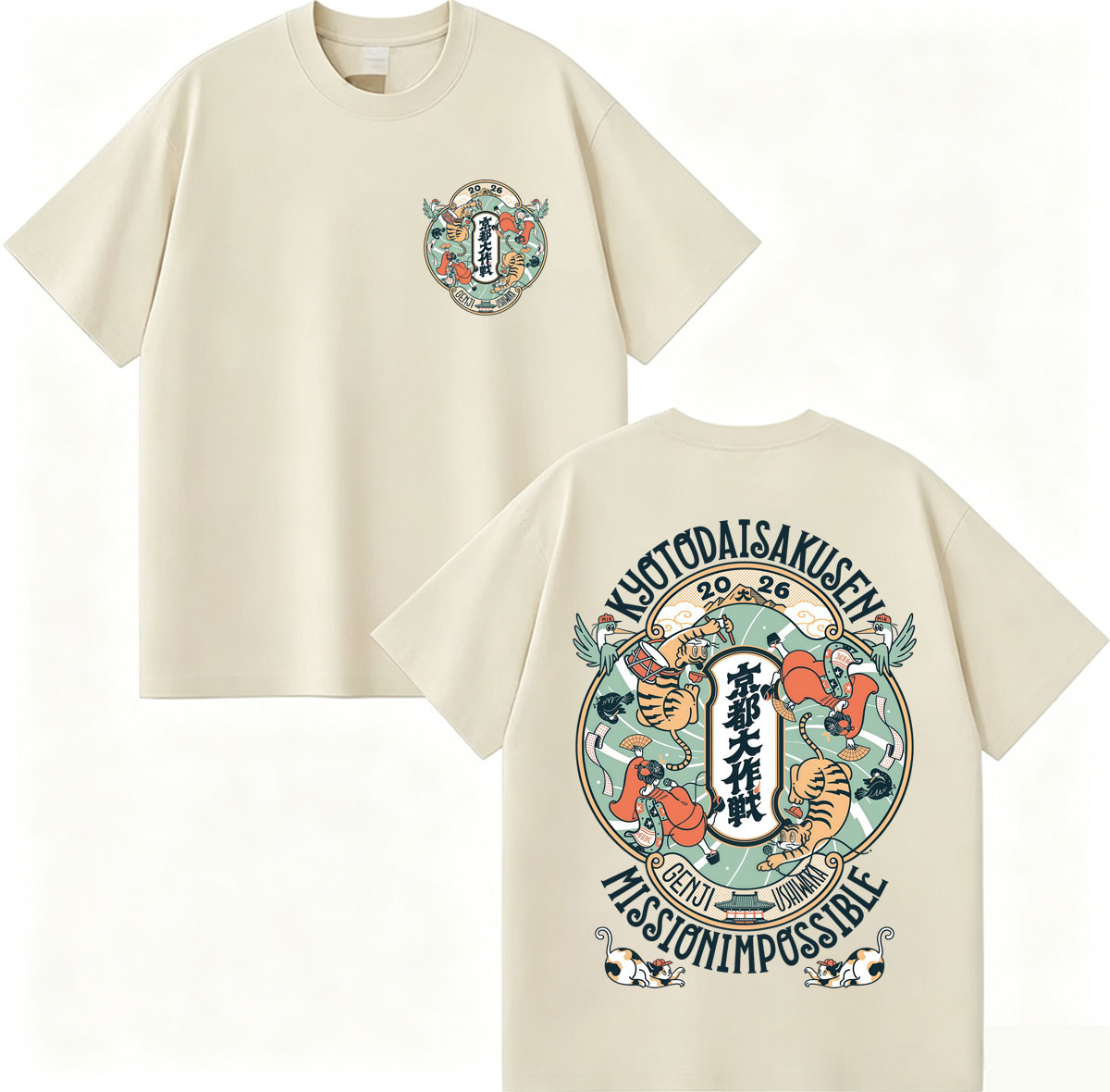 สไตล์ญี่ปุ่นเกียวโต ไดอาคุเซ็น - Vintage Fashion Kyoto บทวิจารณ์และราคา
