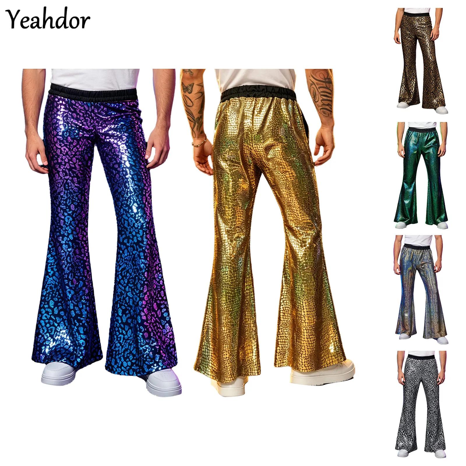 กางเกงขายาวทรงบานสไตล์ดิสโก้ยุ - Wide Leg Trouser 70S บทวิจารณ์และราคา